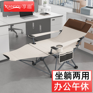 躺椅午休折叠椅办公室午睡折叠床家用阳台休闲 可躺懒人椅户外椅
