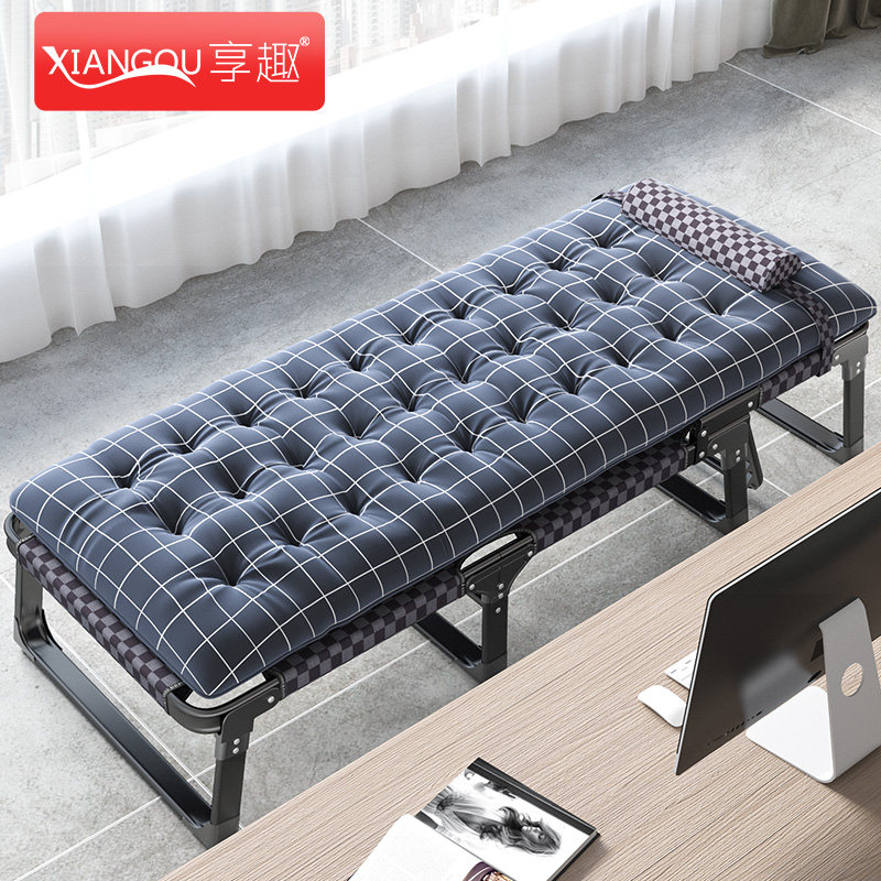 享趣折叠床单人床午睡简易午休床陪护便携多功能行军床办公室躺椅