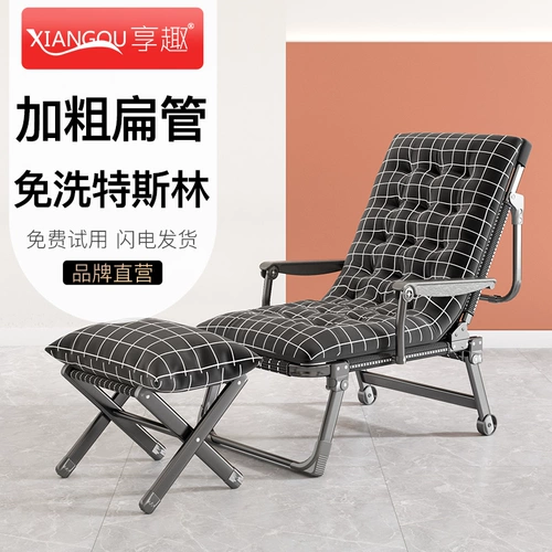 Ленивый диван складной стул в зимний и летний двойной лаунж -стул балкон досуговый досуг полдень смазочный стул