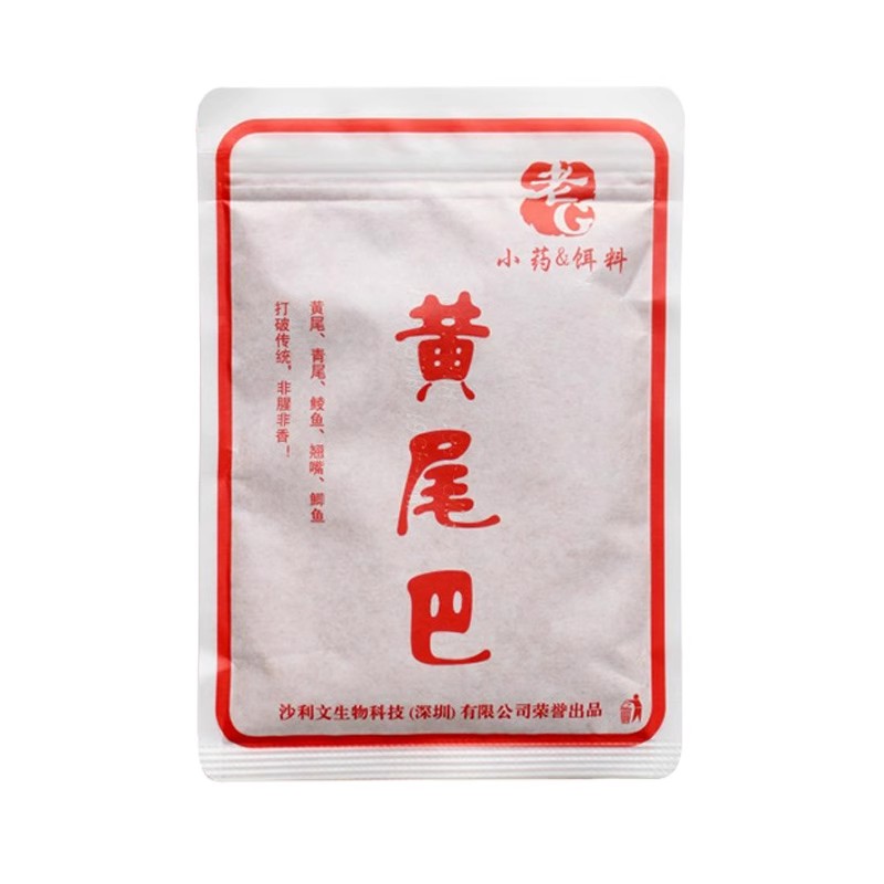 黄尾g窝颗粒黄尾饵料底窝料专攻黄尾小药夏季野钓红黄尾专用窝料 户外/登山/野营/旅行用品 台钓饵 原图主图