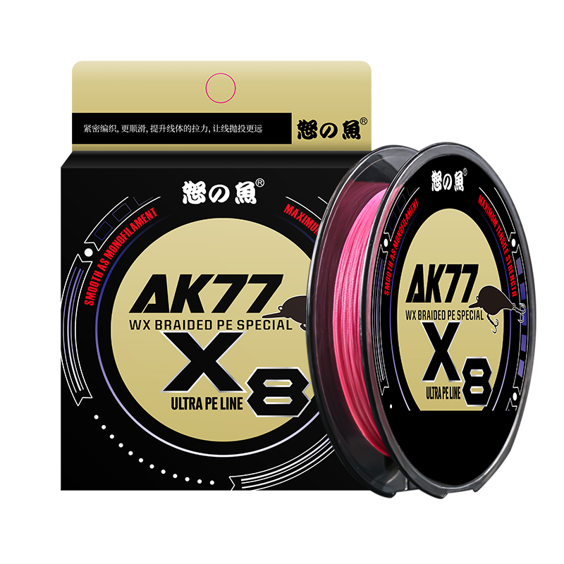 怒鱼AK778编浙江pe涂层路亚线