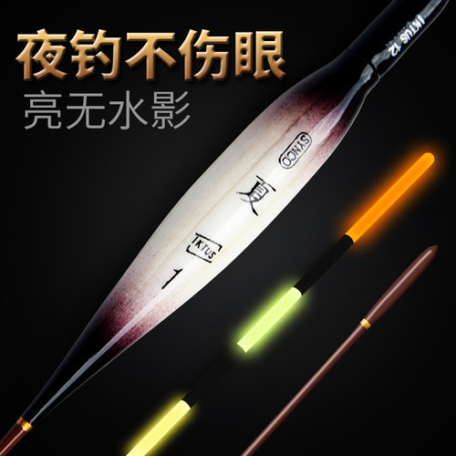 韩国鱼漂IKTUS孔雀羽硬尾夜光漂
