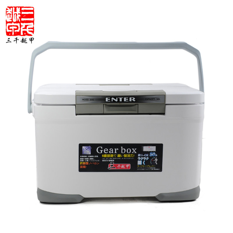 三千越甲钓箱3000型特价免邮多功能钓箱新款加厚渔具全套渔具装备