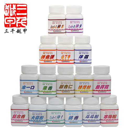 添加剂钓鱼小药龙饵奶香山西神聚