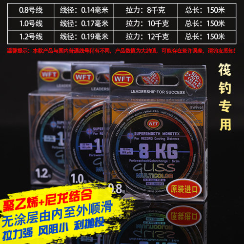 德国原装进口GLISS筏钓主线pe线