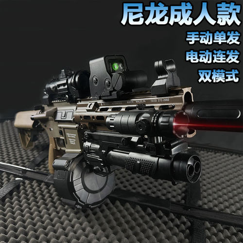电动连发M416水晶手自一体专用枪