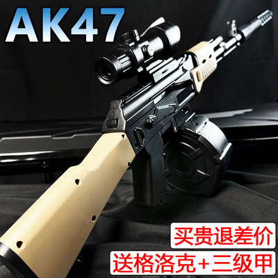 AK47电动连发手自一体水晶专用枪