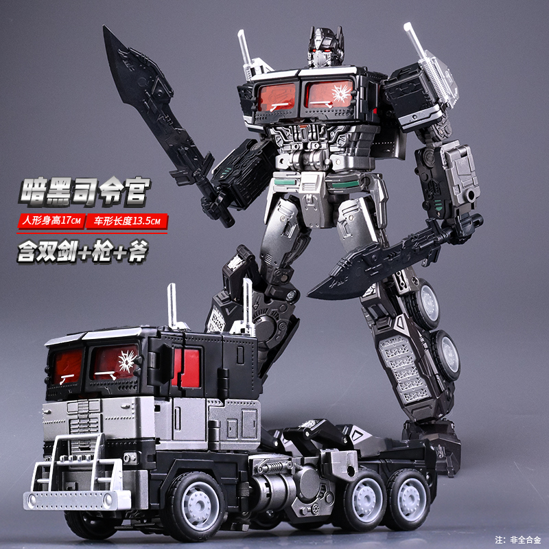 变形玩具机器人汽车模型手办儿童