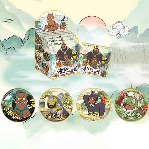 浪浪山小妖怪徽章小猪妖周边谷子