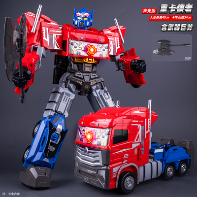 擎天重卡侠者汽车机甲机器人手办