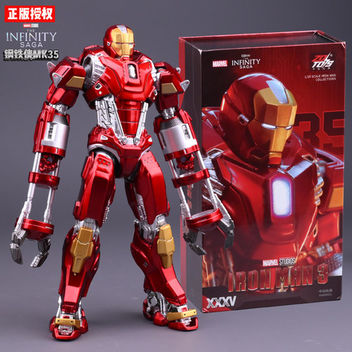 漫威钢铁侠MK35手办可动人偶模型
