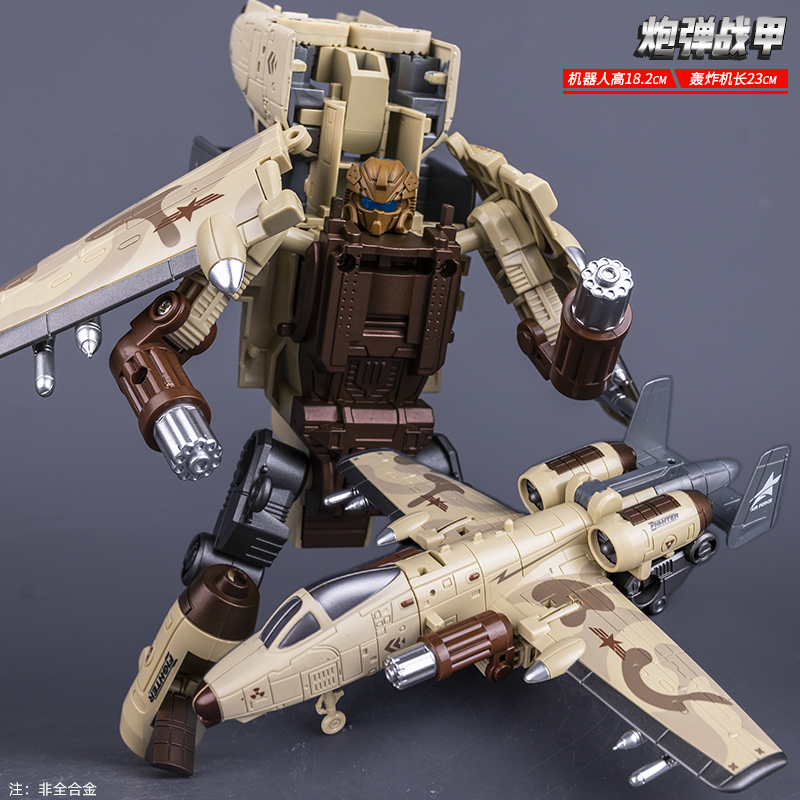 变形玩具运20运载飞机机器人模型