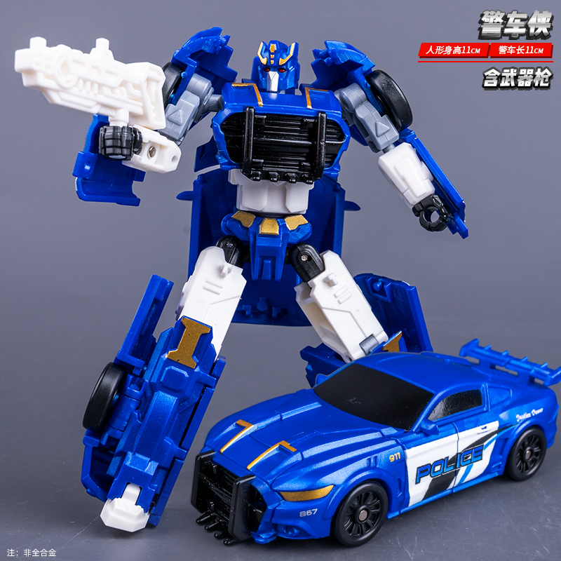 警车消防侠机甲金刚机器人礼物