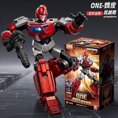 变形玩具男孩金刚超越版手办礼物