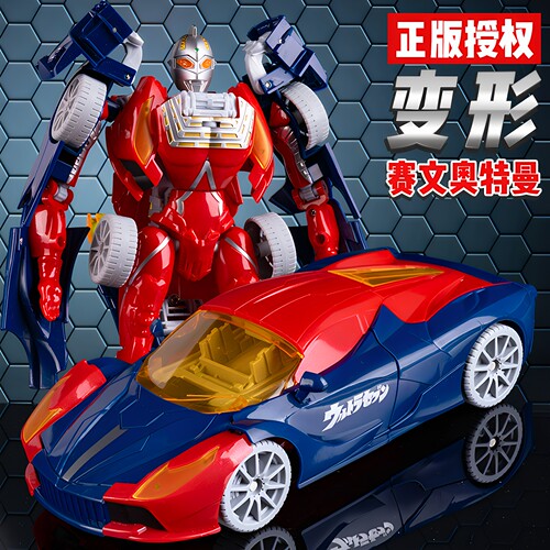 变形汽车机器人正版玩具