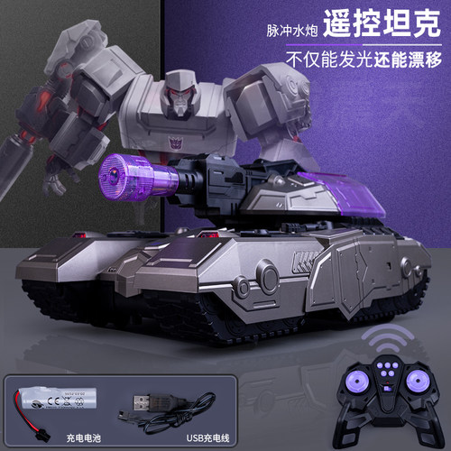 变形玩具威震天金刚脉冲水炮坦克