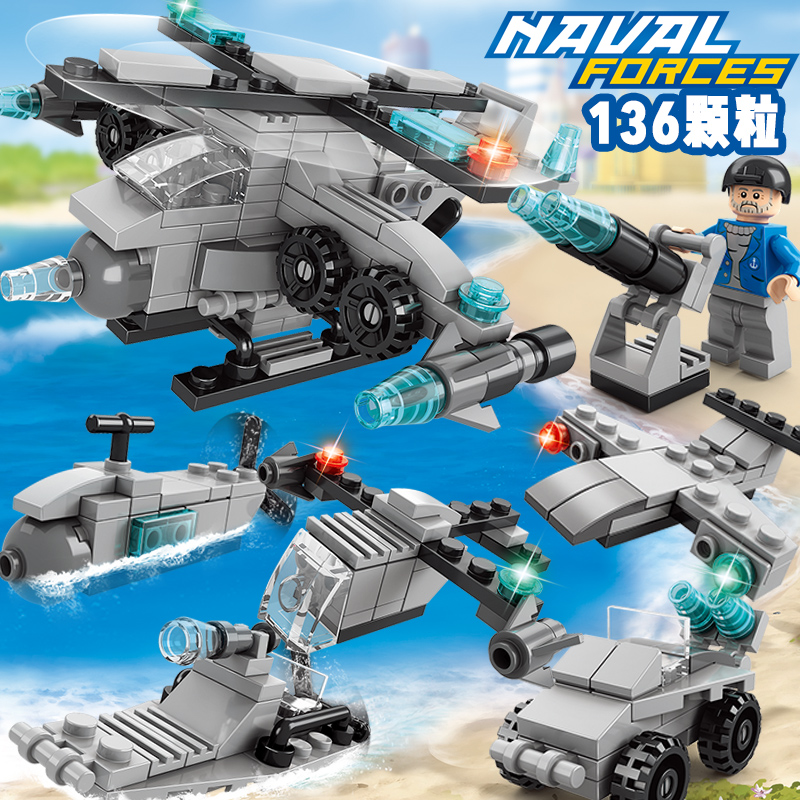 儿童多功能动脑拼装玩具