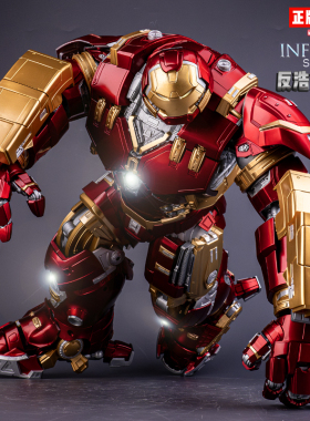 漫威正版钢铁侠反浩克装甲MK44复仇者联盟2可动3人偶山姆手办模型