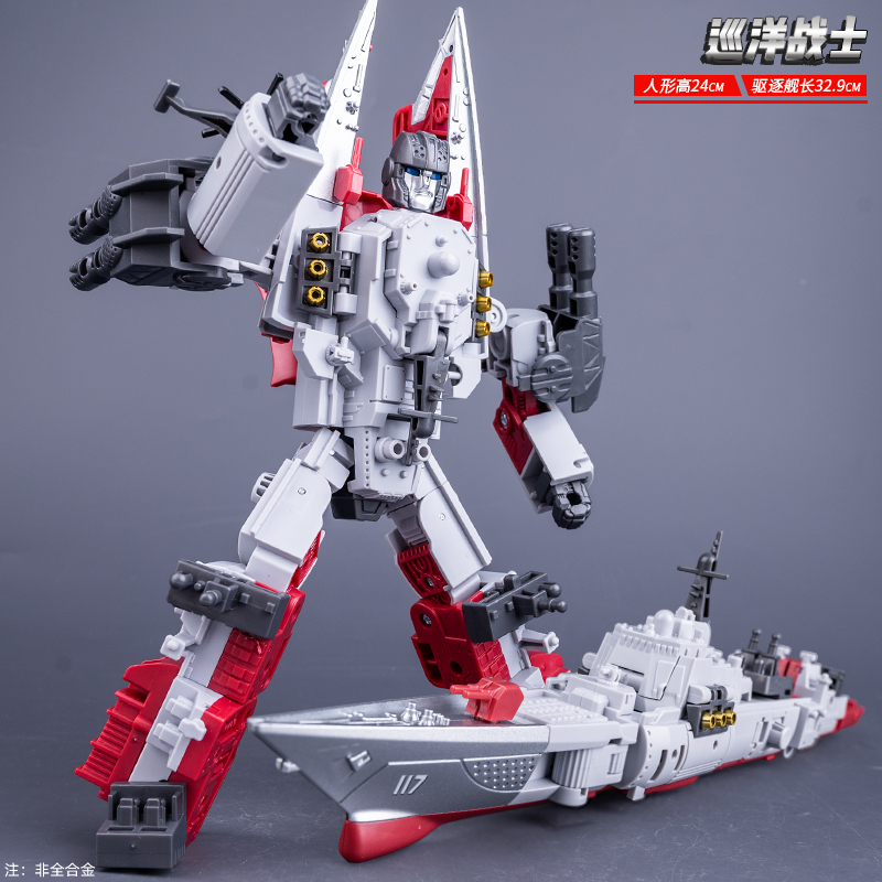 儿童变形玩具052D军舰航母机器人