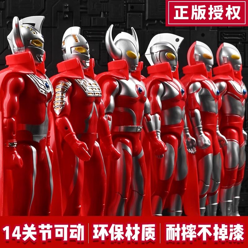 初代奥特曼人偶手办可动人偶玩具