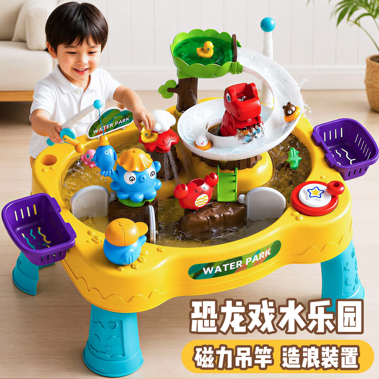 山姆洗碗机厨房过家家戏水玩具图片