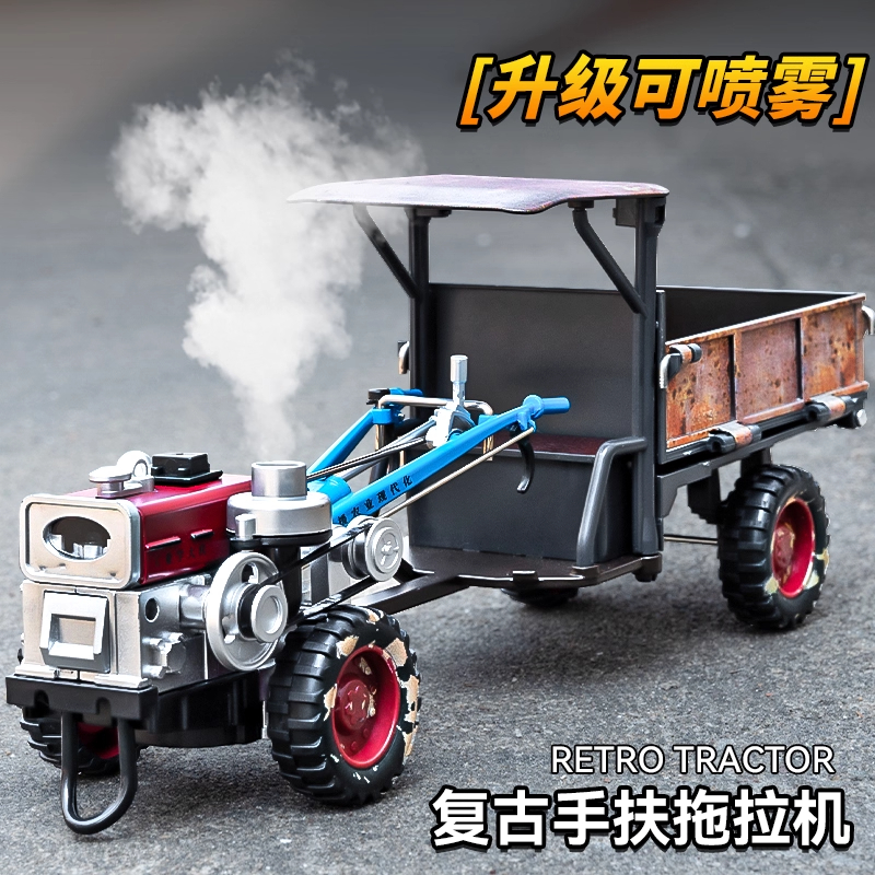 儿童玩具老式手扶拖拉机汽车模型
