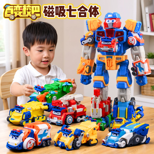 儿童磁力变形百变校巴大颗粒积木拼装 益智玩具汽车男孩礼物3到6岁