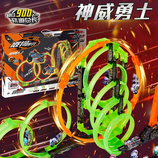 2025飕狗摩托神威勇士拼搭轨道惯性滑行玩具车儿童玩具男孩3到6岁