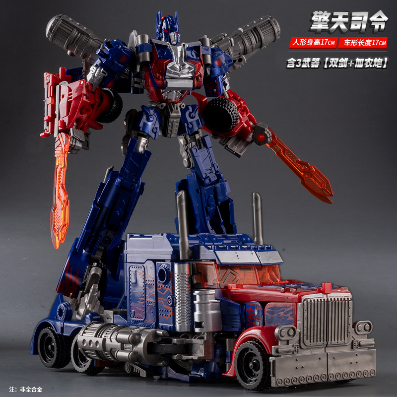 【官方推荐】变形玩具擎天汽车柱