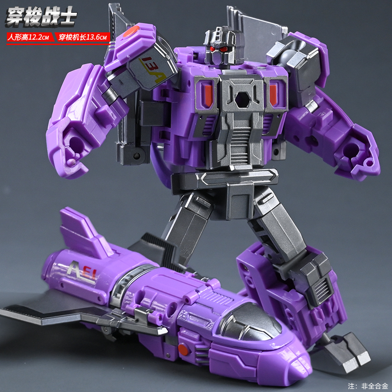 变形玩具航母金刚航天飞机机器人