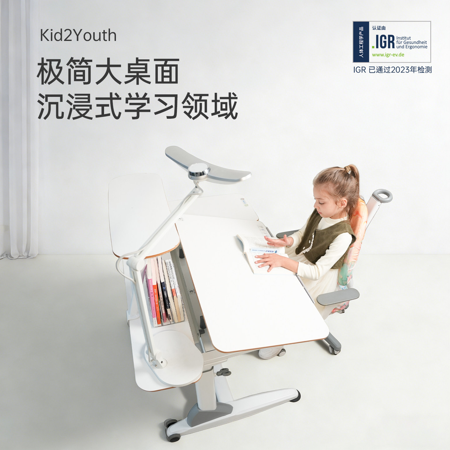 大将作进口儿童家用热卖学习桌椅