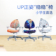 大将作2025新款 儿童学习椅子小学初高中生专用可调节升降自动追背