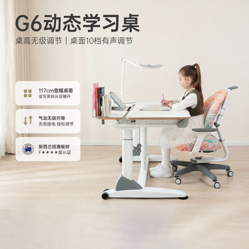 大将作进口儿童家用热卖学习桌椅