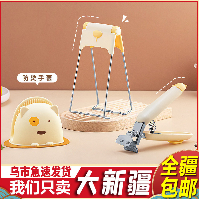 新疆包邮防烫夹取碗器夹碟子蒸菜夹取器防滑硅胶手套提盘器厨房用,厨房/烹饪用具,厨用取碗/盘夹,淘宝优惠券,粉丝福利购,淘宝优惠卷