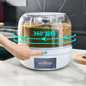 米桶家用分隔储粮桶 旋转五谷杂粮收纳盒防虫防潮密封装 新疆 包邮