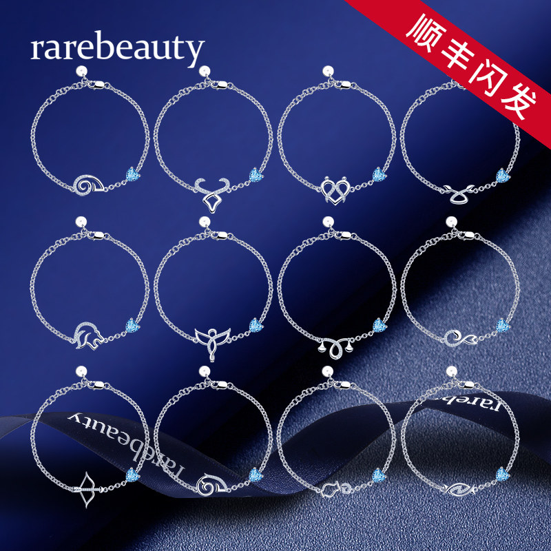 天然托帕石手链女纯银星座ins小众设计首饰生日礼物送女友节日