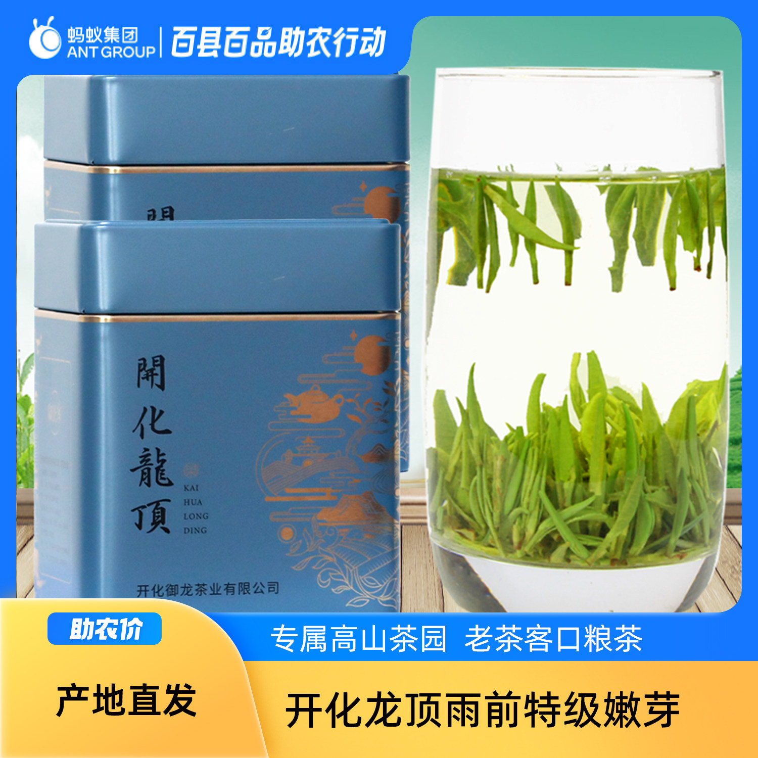 绿茶2025新茶清茶开化龙顶特级雨前高山茶叶春茶嫩芽250g散装袋装,茶,特色产区绿茶,淘宝优惠券,粉丝福利购,淘宝优惠卷