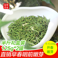 茶叶绿茶2026新茶上市开化龙顶明前特级头采雀舌茶清茶250g御茶客