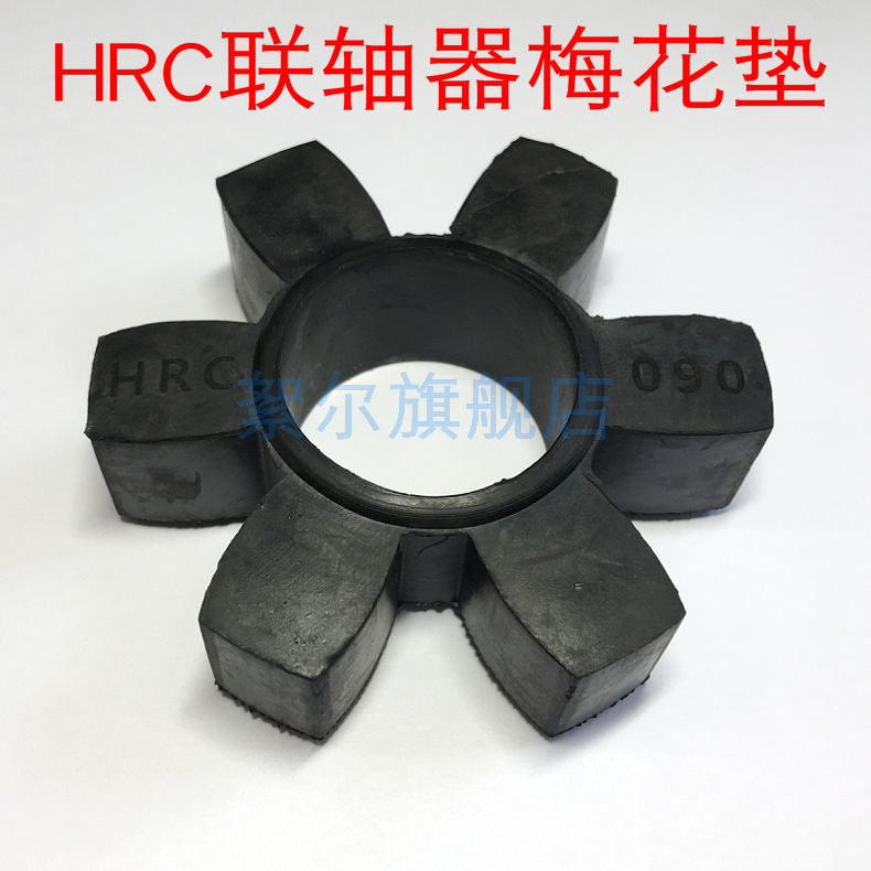 聚氨酯橡胶马丁六角垫HRC70/90/110/130/150
