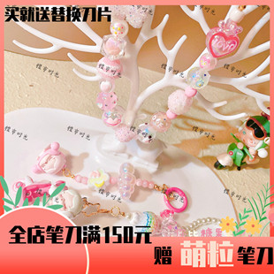 橙市时光樱花萌粒泡泡萌粒手绘珠挂链手机挂链手机背夹充电口夹片
