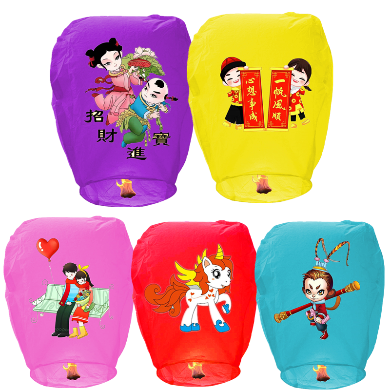 孔明灯大号许愿灯10个50个一包阻燃纸创意浪漫爱情安全型发包邮,节庆用品/礼品,孔明灯,淘宝优惠券,粉丝福利购,淘宝优惠卷