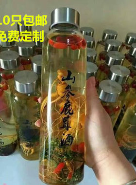 大口一斤二斤玻璃酒瓶高档白酒瓶