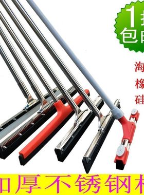 不锈钢杆硅胶瓷砖浴室刮地器