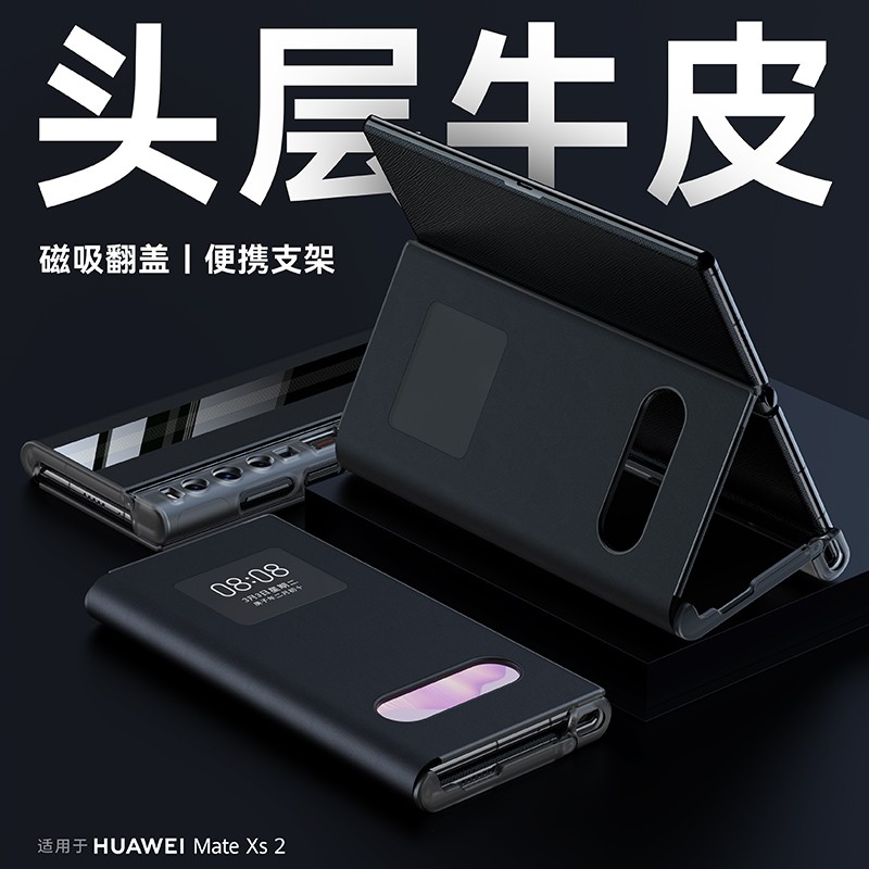 原装正品适用于华为matexs2手机壳真皮mate xs2折叠屏支架皮套翻盖式典藏版mXs2护屏磁吸全包防摔超薄外壳配