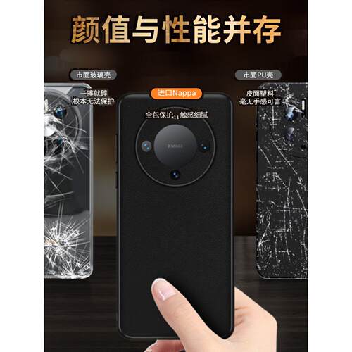 原装正品适用于新款华为mate60Pro手机壳真皮保护套纳帕纹镜头全包防摔简约男女高级感MT60商务配件