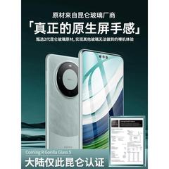 原装正品适用华为mate60Pro+保时捷钢化膜防窥高清超清mate60rs全胶手机膜新款60pro创意40全屏覆盖50的保护