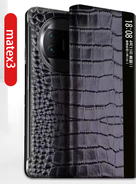 原装正品适用于华为matex3手机壳matex3典藏版真皮商务全包防摔保护套华为x3折叠屏新款奢华支架智能视窗男女