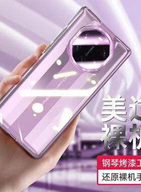 原装正品新款适用华为mate40rs保时捷手机壳mate50rs真皮保护套mt50限量版超薄防摔后盖50Pro皮套mt高端商务