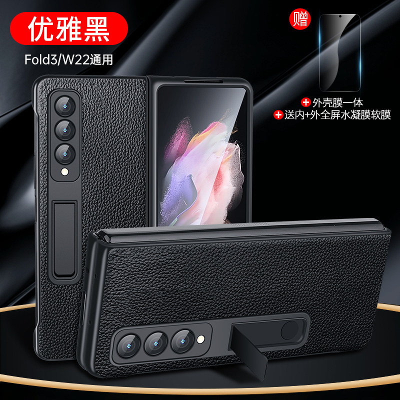 原装正品适用三星zfold3手机壳新款真皮折叠屏w22皮纹保护套镜头全包防摔galaxy超薄简约清奢潮5G奢华男款女Z
