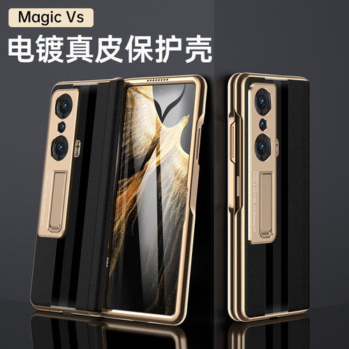 原装正品新款适用荣耀magicvs手机壳magicv2折叠屏超薄真皮保护套majicvs至臻版全包防摔支架壳膜一体magicvs